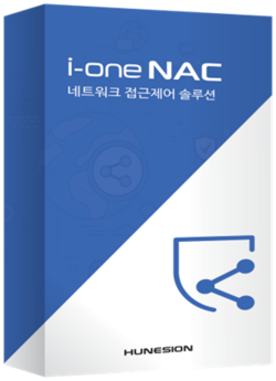 휴네시온 ‘아이원NAC(i-oneNAC)’
