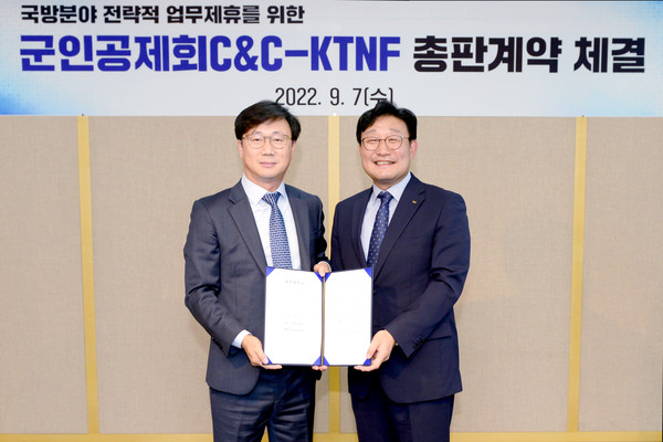 KTNF와 군인공제회C&C가 국방총판 계약을 체결했다. 계약 체결 후 이중연 KTNF대표(왼쪽)와 박호 군인공제회C&C 사장이 기념사진을 찍고 있다.