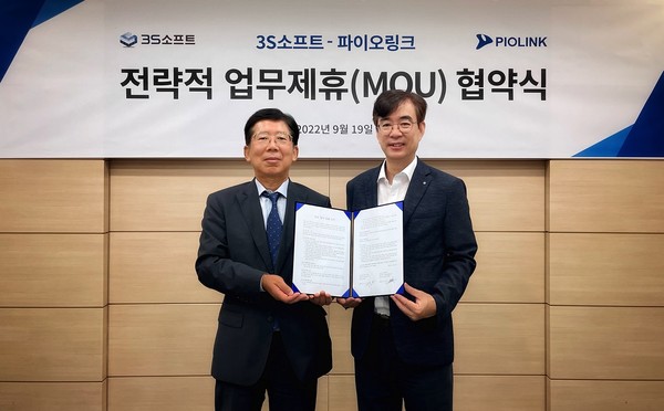 3S소프트 김종택 대표(왼쪽), 파이오링크 조영철 대표