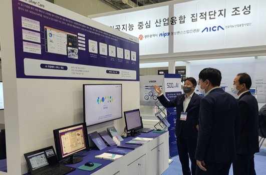 비투엔은 광주 김대중컨벤션센터에서 최근 열린 인공지능산업 전시회 ‘AI TECH+ 2022’에 참여했다. 사진은 비투엔 부스 모습.