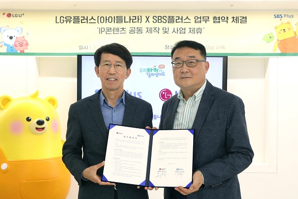 SBS플러스 이창태 대표(왼쪽), LG유플러스 아이들나라 박종욱 총감독 전무