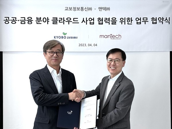 맨텍 김형일 대표(왼쪽), 교보정보통신 권창기 대표