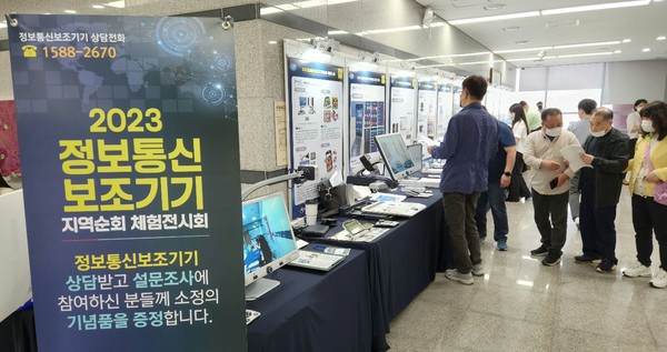아이티정보통신 이미지