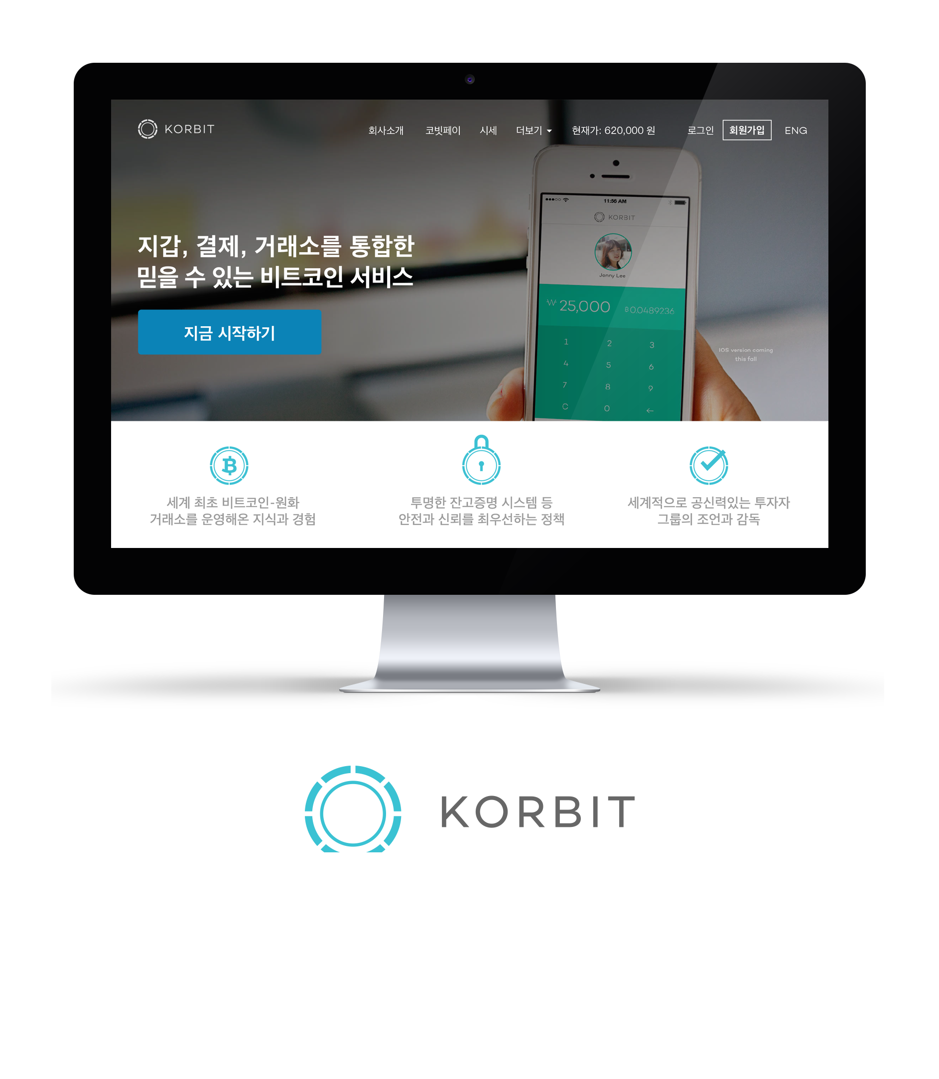 코빗, 비트코인 상용화 서비스로 30억원 글로벌 투자 < 정책·산업 < 뉴스 < 기사본문 - 아이티데일리