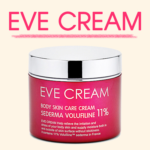 가슴크림 인생 쟁여템 정착했어요