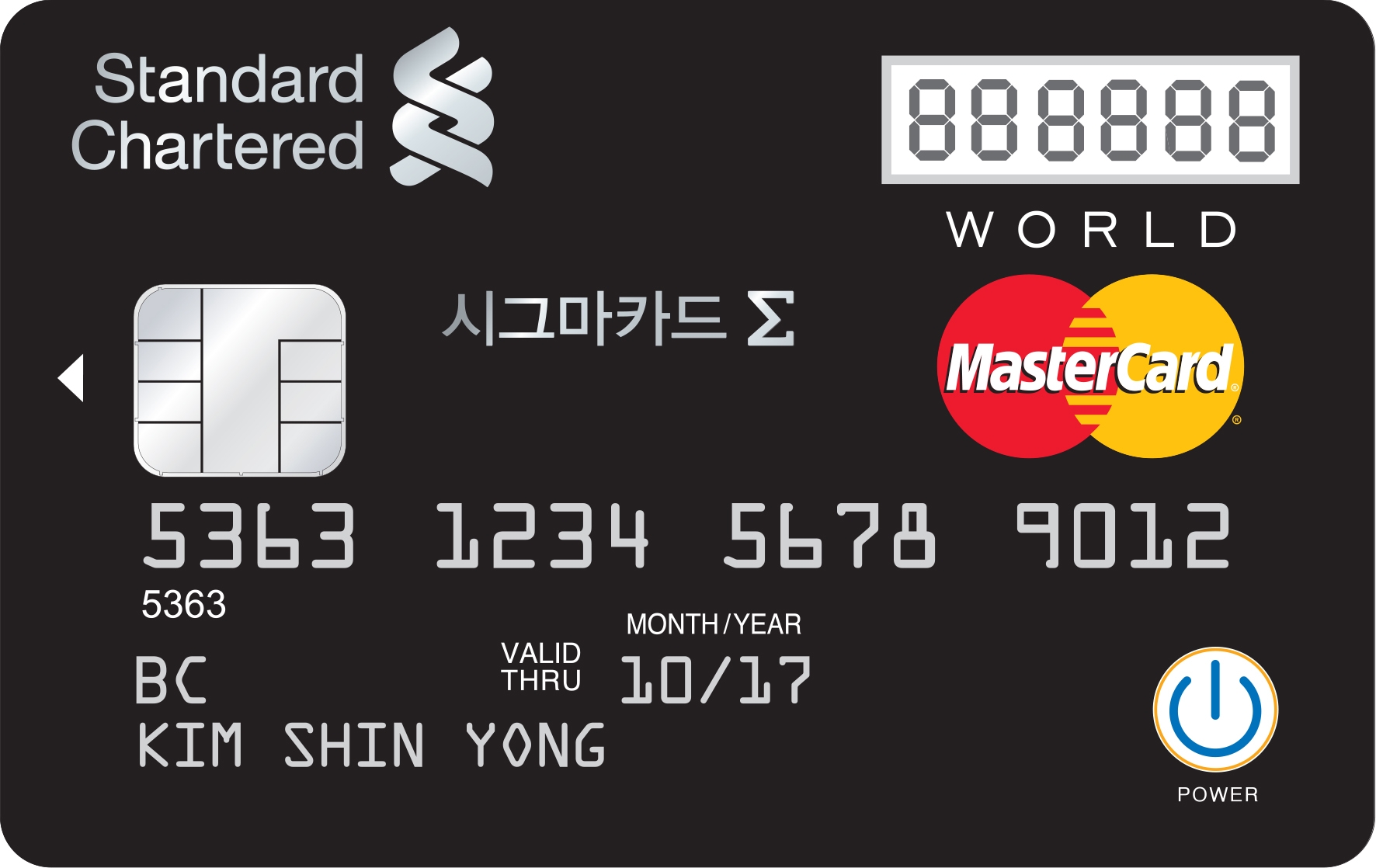 미래테크놀로지-한국SC은행, OTP겸용 신용카드 출시 < 보안 < 뉴스 < 기사본문 - 아이티데일리