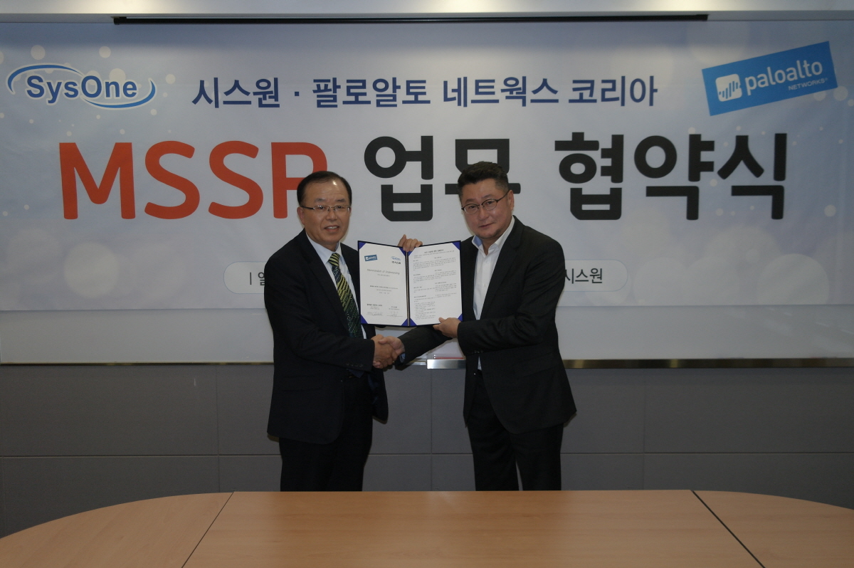 시스원-팔로알토 네트웍스 코리아, MSSP 보안사업 MOU < 보안 < 뉴스 < 기사본문 - 아이티데일리