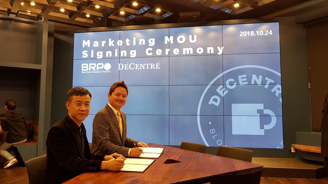 디센트레, BRP와 전략적 제휴 체결 < 보안 < 뉴스 < 기사본문 - 아이티데일리