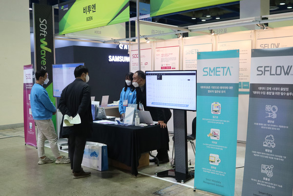 빅데이터·AI 전문기업 비투엔은 최근 삼성동 코엑스에서 열린 '소프트웨이브 2020'에 참가해 자사 데이터 솔루션을 선보였다.