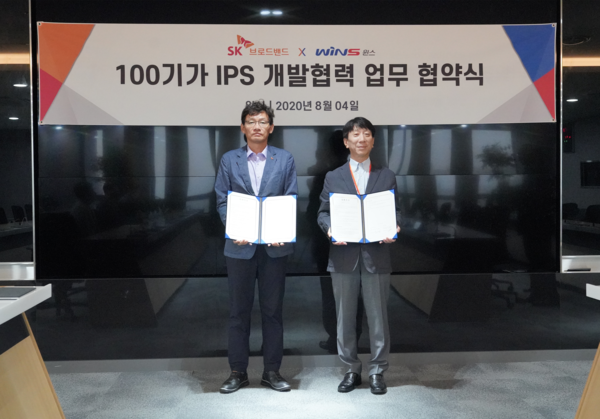 윈스와 SK브로드밴드가 100기가급 IPS 개발 협력을 위한 MOU를 체결했다. 사진은 남상철 SK브로드밴드 정보보호담당(좌)과 김대연 윈스 대표