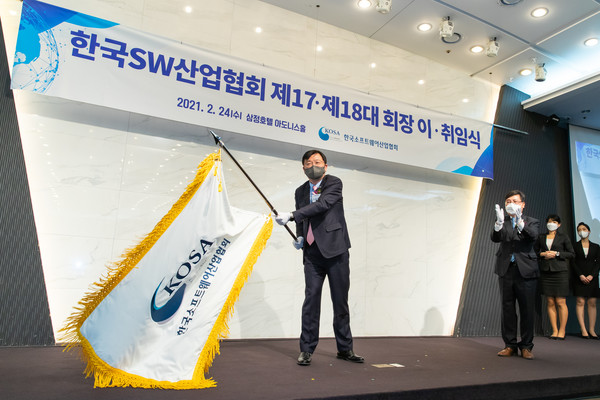 조준희 유라클 대표가 제18대 한국SW산업협회장에 취임했다.