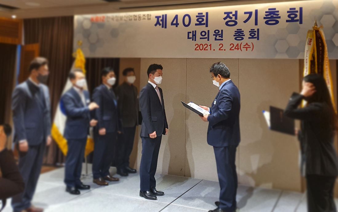 최백준 틸론 대표가 중소벤처기업부 장관상을 수상했다.