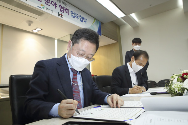 KT와 가원도청이 ‘양자정보통신 기반 확대’를 위한 업무협약(MOU)을 체결했다. 사진은 신수정 KT 엔터프라이즈부문장(좌)과 최문순 강원도지사