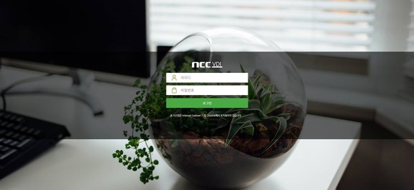  나무기술의 ‘NCC 포털’ (출처: 나무기술)