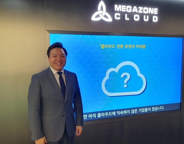  조성범 메가존 K클라우드 그룹 대표는 “클라우드 서비스를 저변으로 확대시키기 위해서는 SaaS가 기본이 돼야한다. 또한 교육은 누구라도, 언제든, 쉽게 접근할 수 있어야 한다”고 강조했다.