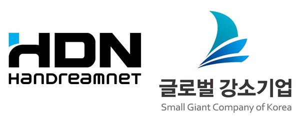 한드림넷이 2021 글로벌 강소기업으로 선정됐다.