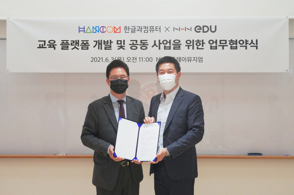 김대기 한글과컴퓨터 총괄 부사장(왼쪽), 여원동 NHN에듀 대표