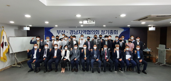 한국소프트웨어산업협회 산하 ‘부산경남지역협의회’가 2021년 2차 정기회의를 개최했다.