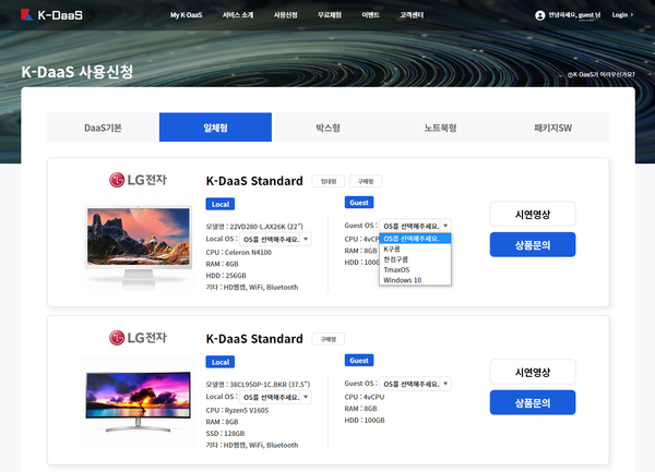 틸론소프트 코리아다스 서비스