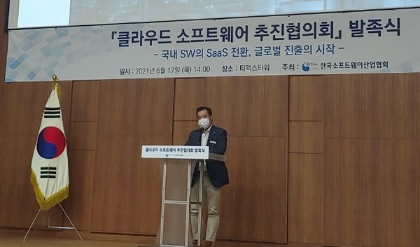 이한주 베스핀글로벌 대표
