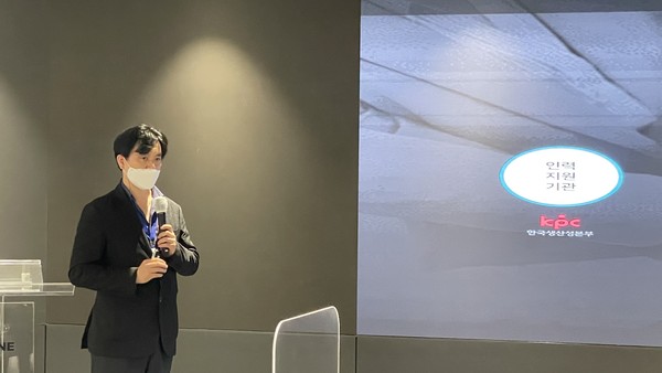 한국산업지능화협회(회장 김태환)가 30일 서울 더존을지타워에서 산업 디지털전환(DX) 촉진을 위한 기술 연구 실무기구인 디지털기술혁신위원회 발대식을 개최했다. 사진은 초대 위원장인 박지환 씽크포비엘 대표가 위원들을 상대로 위원회 운영 계획을 설명하는 모습.