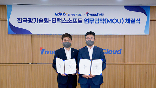 신용진 한국광기술원 원장(왼쪽), 이형배 티맥스소프트 대표