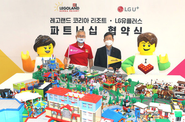 LG유플러스가 레고랜드와 독점 제휴를 체결했다. 사진은 김영필 레고랜드 코리아 리조트 사장(좌)과 황현식 LG유플러스 대표