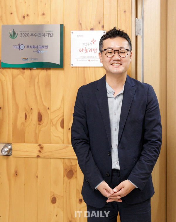 “임직원들이 직장과 가정에서 행복한 삶을 사는 것”           박재완 대표는 프로텐을 설립하면서 최종 목표를 누구나 갖는 기본적이고 소박한 삶에 뒀다고 한다. 그것이 포화상태라고 하는 국내 검색 시장에서 프로텐이 빠르게 시장을 확보해 나가는 비결일 것이다.