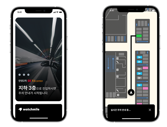 주차장 진입 시 ‘워치마일’ 안내 팝업(왼쪽) 및 빈 주차면 최단경로 안내 