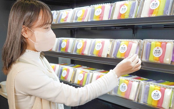 안랩이 가래떡데이를 맞아 이벤트를 진행했다.