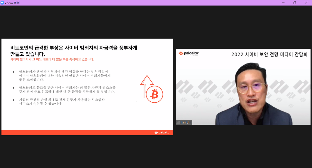 API 경제, 디지털 범죄 새로운 시대 열 것” < 보안 < 뉴스 < 기사본문 - 아이티데일리