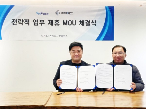 김민석 온페이스 및 온페이스 게임즈 대표(왼쪽)과 박영봉 엔토소프트 대표가 전략적 업무협약 후 기념사진을 찍고 있다.