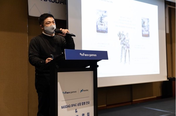 김민석 온페이스게임즈 대표가 지난 25일 오후 그랜드 하얏트 호텔에서 개최한 ‘NASDAQ SPAC 상장 합병 안내 및 사업설명회’에서 올해 사업을 설명하고 있다.