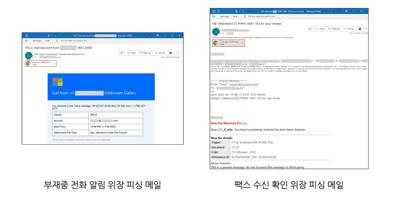 안랩, 업무 관련 메일 위장한 MS 365 계정 탈취 피싱사이트 주의 당부 < 보안 < 뉴스 < 기사본문 - 아이티데일리