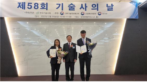 좌측부터: 최윤미 기술사, 주호승 회장(한국기술사회), 문광석 기술사.