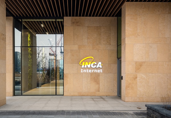잉카인터넷 사옥