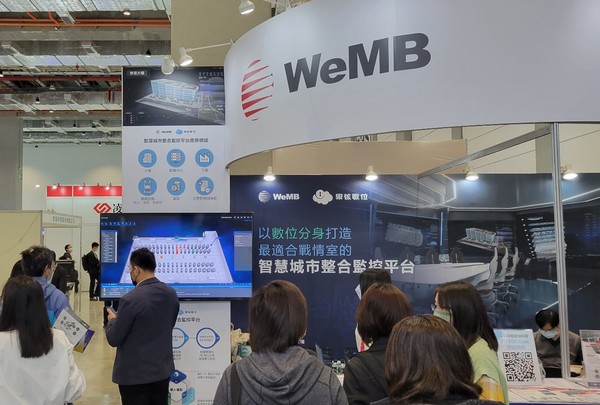 위엠비가 이달 22일부터 25일까지 대만 타이페이 TaiNex Hall에서 열리는 2022 Smart City Summit & Expo에 참가해 스마트 시티 통합 관제 솔루션과 다양한 구축 사례를 소개한다.