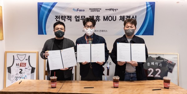 (왼쪽부터) 김민석 온페이스 및 온페이스게임즈 대표이사, 매머드커피랩 김범수 대표이사, 아이보리확성기 이한홍 대표이사 (사진=온페이스)