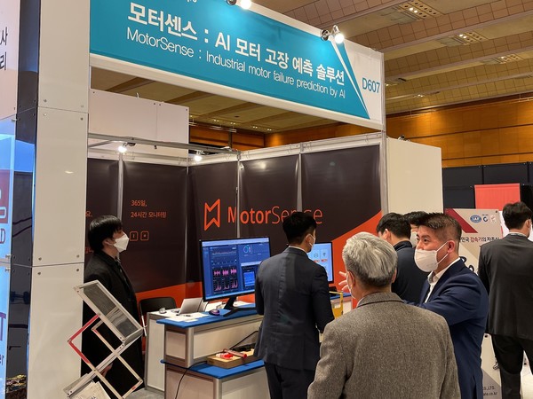 ‘오토메이션월드 2022’ 방문객들이 ‘모터센스’ 전시 부스에서 설명을 듣고 있다