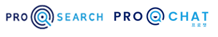 프로텐은 기존 통합검색엔진인 프로서치 외에 조만간 챗봇솔루션인 프로쳇을 발표할 예정이다. 그림은 프로서치(왼쪽)와 프로쳇의 로고.