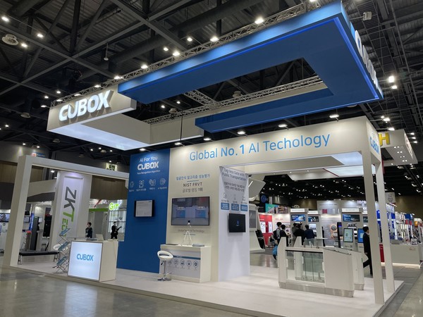 씨유박스 부스 전경.