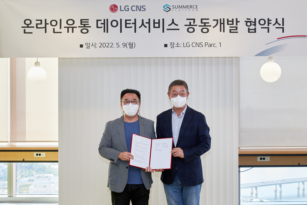써머스플랫폼 김기록 대표(왼쪽), LG CNS 현신균 부사장