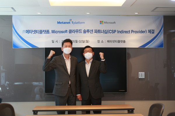 메타넷티플랫폼 이건전 대표(왼쪽), 한국MS 장홍국 글로벌 파트너 솔루션 부문장