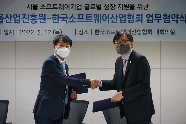 서울산업진흥원 김현우 대표(왼쪽),  한국소프트웨어산업협회 조준희 회장