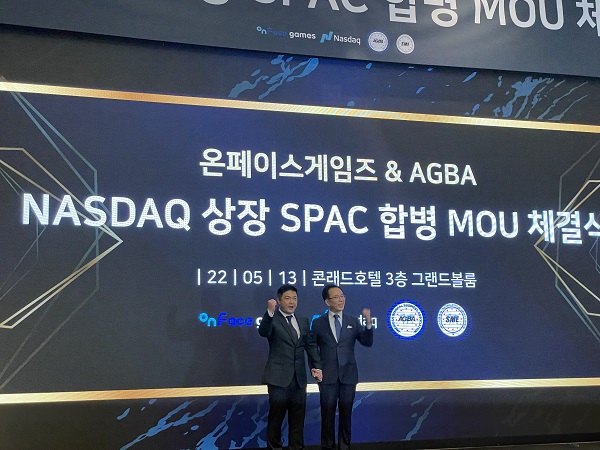 온페이스게임즈 김민석 대표(왼쪽), AGBA 한국지부 박찬윤 총재