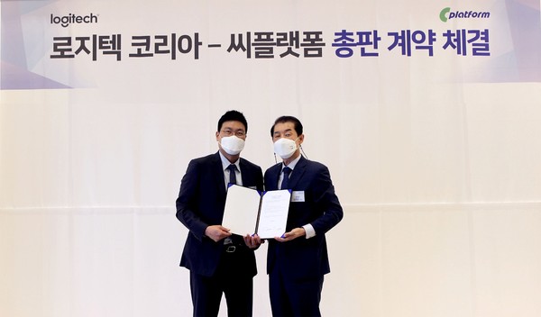 윤제이슨 로지텍코리아 비디오협업 사업부 총괄 본부장(왼쪽)과 김중균 씨플랫폼 대표가 계약 체결후 기념사진을 찍고 있다.