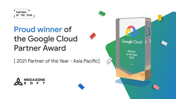 메가존소프트가 구글 클라우드로부터  ‘올해의 아시아·태평양 세일즈 파트너상’을 수상했다