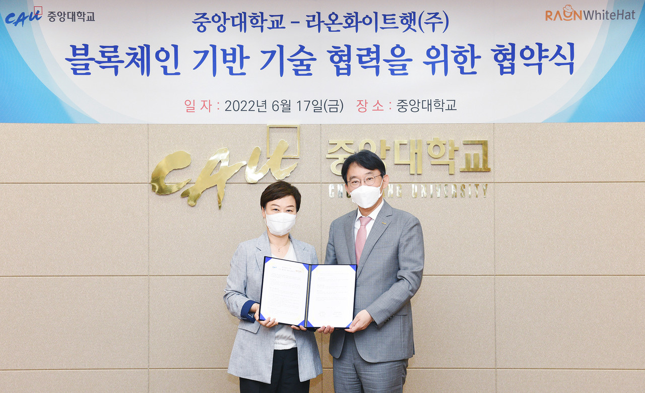 라온화이트햇 이정아 대표(왼쪽), 중앙대학교 박상규 총장
