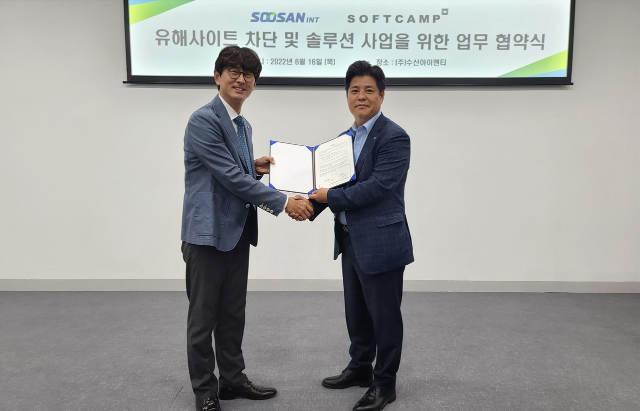 (왼쪽부터) 소프트캠프 김종필 부사장, 수산아이앤티 김종우 사업총괄(COO)
