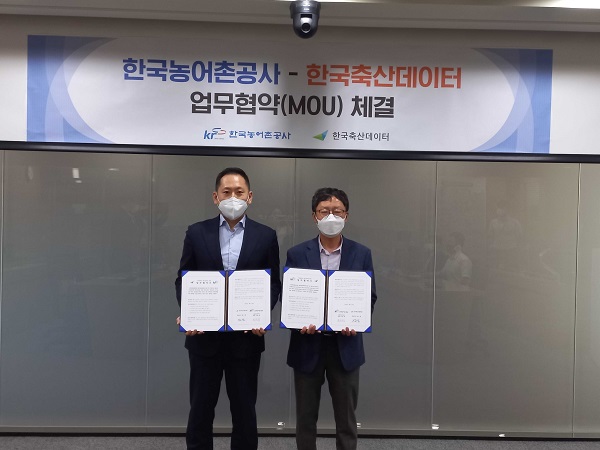 한국축산데이터 경노겸 대표(왼쪽), 한국농어촌공사 박찬희 그린에너지처 처장